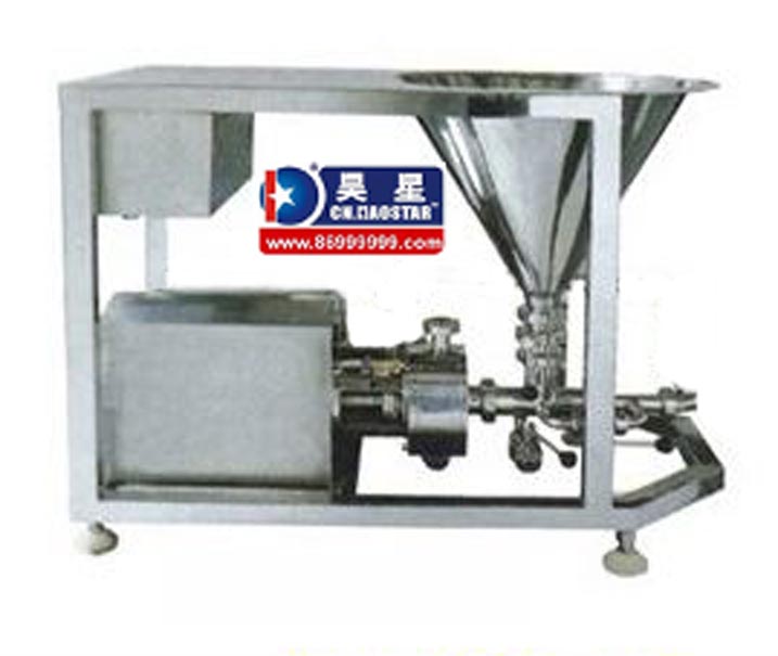 乳化混合機(帶平臺).jpg