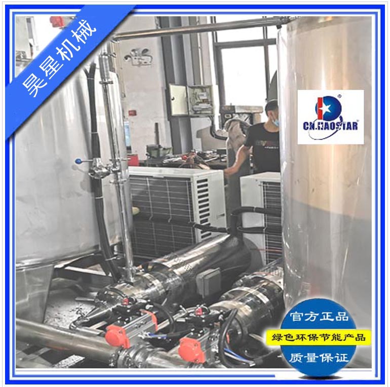 智能數(shù)控直冷式均化粉碎研磨機(jī)組成套設(shè)備