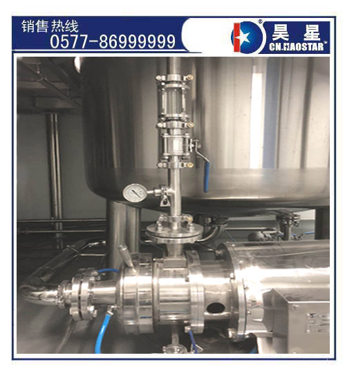 制藥精細(xì)粉碎研磨整套設(shè)備