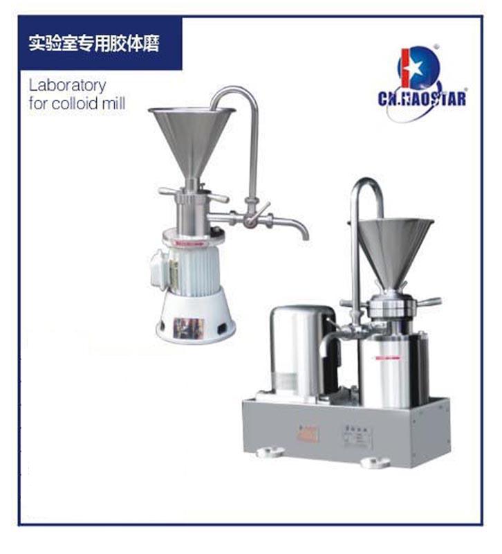 小型膠體磨(實(shí)驗(yàn)室儀器設(shè)備)