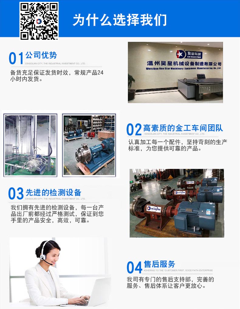 6為什么選擇我們 售后服務(wù).jpg 6為什么選擇我們 售后服務(wù).jpg